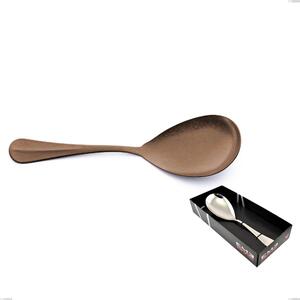 Royal Retr� PVD Chocolate Rice Serving Spoon in Display Packaging, Antique 18/10 Stainless Steel, 2.5 mm Thickness, PVD Chocolate