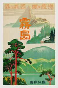 Fine Art Print Retreat of Spirits (Retro Japanese Tourist Poster) - Travel Japan, (26.7 x 40 cm)