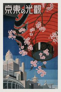 Fine Art Print Cherry Blossoms in the City (Retro Japanese Tourist Poster) - Travel Japan, (26.7 x 40 cm)