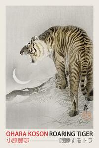 Fine Art Print Roaring Tiger (Japanese Woodblock Japandi print) - Ohara Koson, (26.7 x 40 cm)